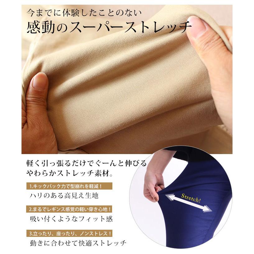 スキニー パンツ レディース ボトムス ストレッチ ロング丈 レギパン デニム レギンス 伸縮 美脚 ブラック 黒 ベージュ ズボン パンツレディース サワアラモード｜ala-mode｜20