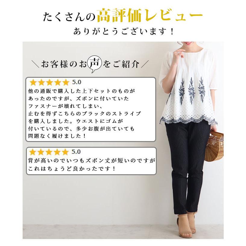 パンツ ロング丈 ストライプ 低身長 低身長向け 黒系 白系 グレイ系 青系 レディース レディス サワアラモード 洋服 30代 40代 50代 60代 Jp009 Sawa A La Mode サワアラモード 通販 Yahoo ショッピング