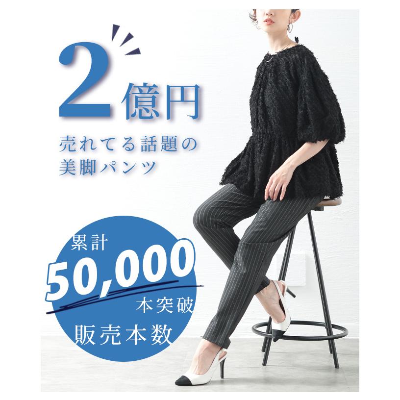 新品☆19号LL～3L黒系ストライプ♪洗える2パンツスーツ脚きれい見え☆r396 洗えるスーツ ストレッチ ストレートパンツ 黒シャドー