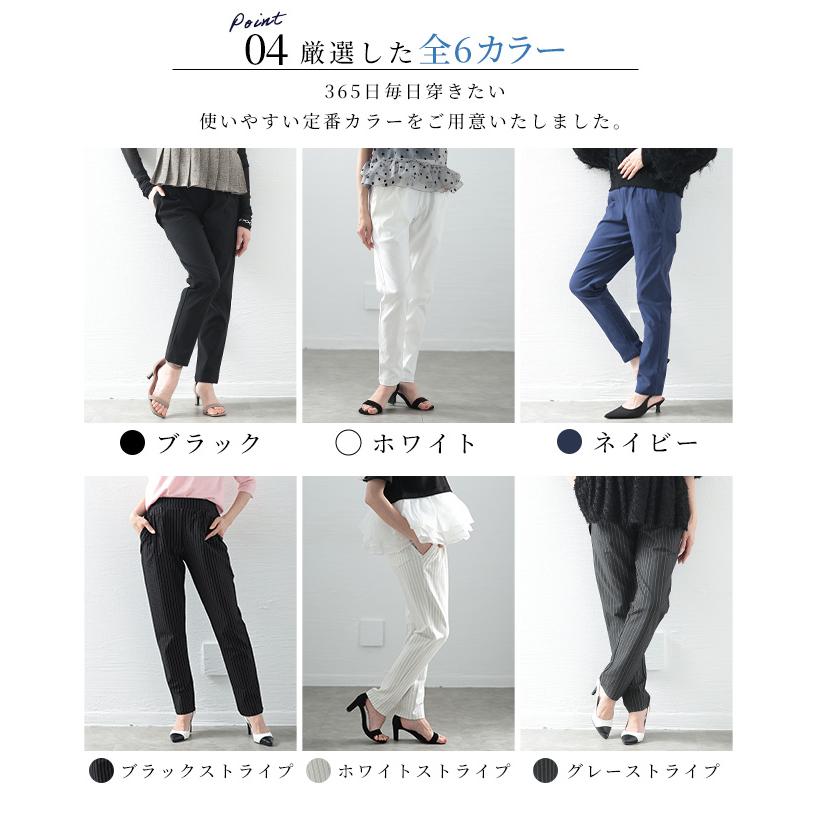 Sawa a la mode パンツ ロング丈 ストライプ 低身長 低身長向け