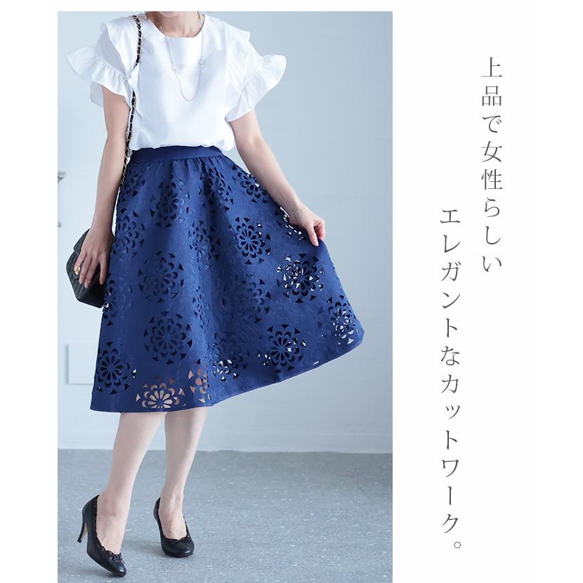 Sawa a la mode スカート ミディアム丈 花柄 レース 青 Sawa a la mode スカート ミディアム丈 花柄 レース 青