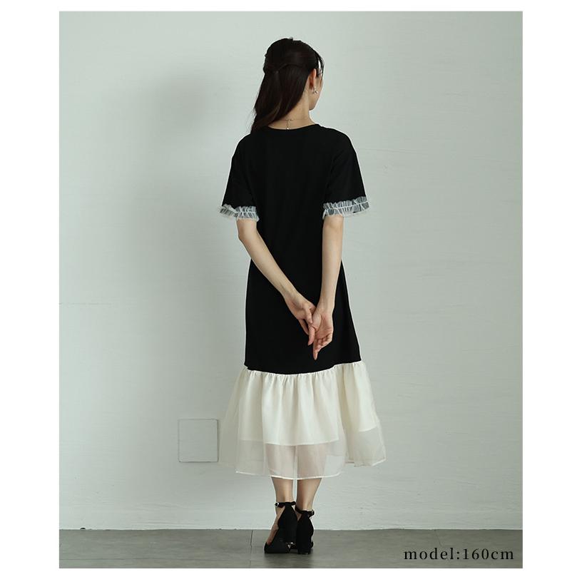 レディース ワンピース ブラック 黒 ワンピ 半袖 ミモレ丈 チュール 異素材 ドッキング フレア 夏服 大人可愛い きれいめ 30代 40代 50代 女性 サワアラモードの画像