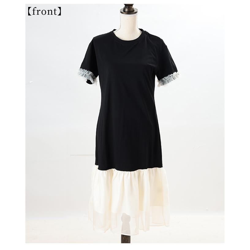 レディース ワンピース ブラック 黒 ワンピ 半袖 ミモレ丈 チュール 異素材 ドッキング フレア 夏服 大人可愛い きれいめ 30代 40代 50代 女性 サワアラモードの画像