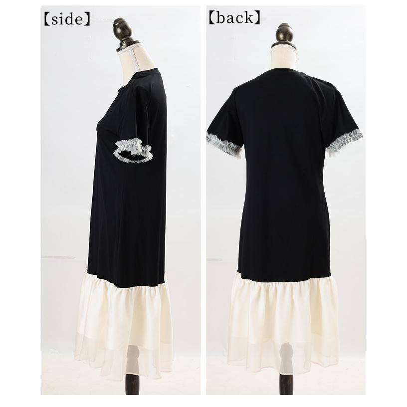 レディース ワンピース ブラック 黒 ワンピ 半袖 ミモレ丈 チュール 異素材 ドッキング フレア 夏服 大人可愛い きれいめ 30代 40代 50代 女性 サワアラモードの画像