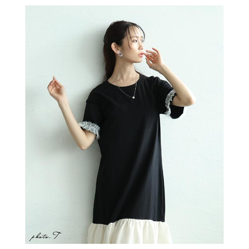 レディース ワンピース ブラック 黒 ワンピ 半袖 ミモレ丈 チュール 異素材 ドッキング フレア 夏服 大人可愛い きれいめ 30代 40代 50代 女性 サワアラモードの画像