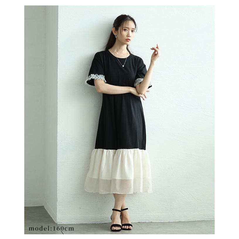 レディース ワンピース ブラック 黒 ワンピ 半袖 ミモレ丈 チュール 異素材 ドッキング フレア 夏服 大人可愛い きれいめ 30代 40代 50代 女性 サワアラモードの画像