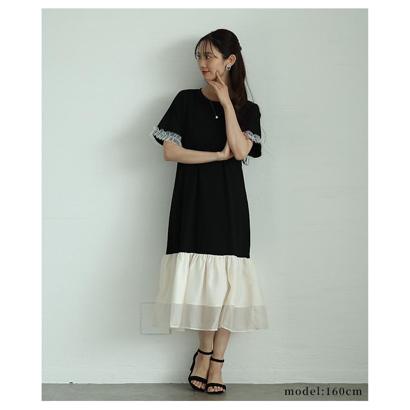 レディース ワンピース ブラック 黒 ワンピ 半袖 ミモレ丈 チュール 異素材 ドッキング フレア 夏服 大人可愛い きれいめ 30代 40代 50代 女性 サワアラモードの画像