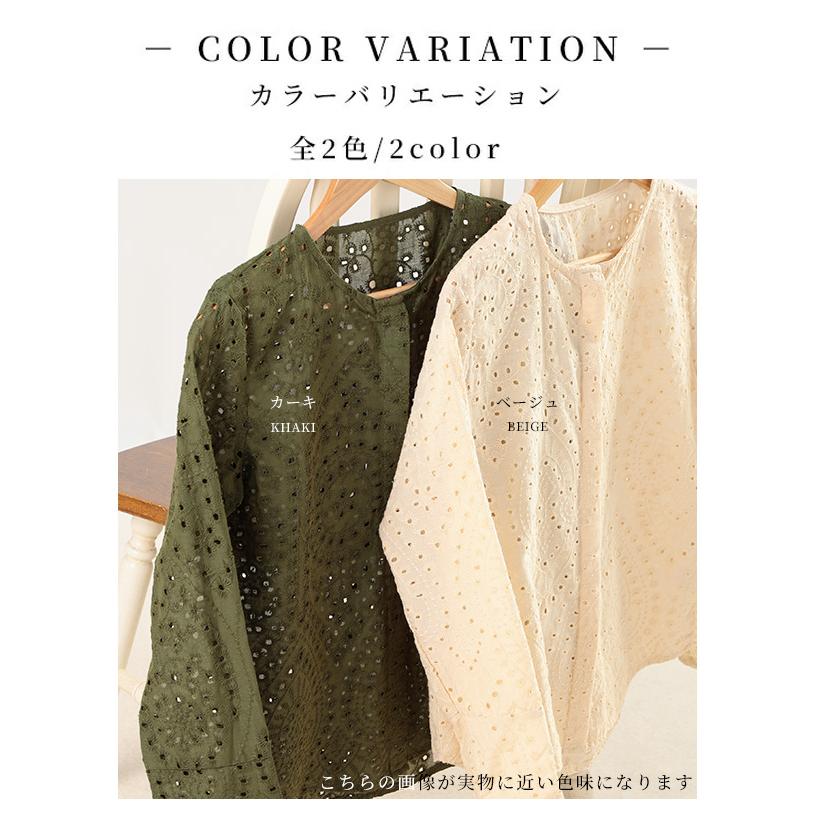 アンドワンダー／コットンプルオーバーシャツ　ブラウスカーキベージュ　長袖カラビナ Sawa a la mode（サワアラモード） レディース トップス ブラウス