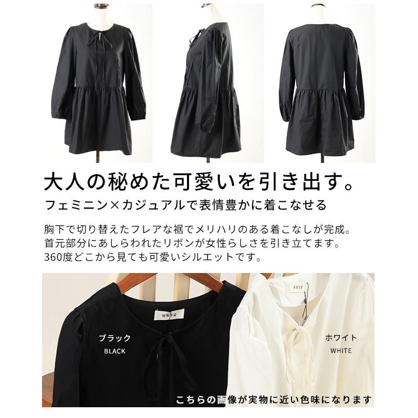 Sawa a la mode（サワアラモード） レディース チュニック ワンピース