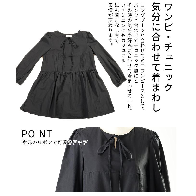 Sawa a la mode（サワアラモード） レディース チュニック ワンピース