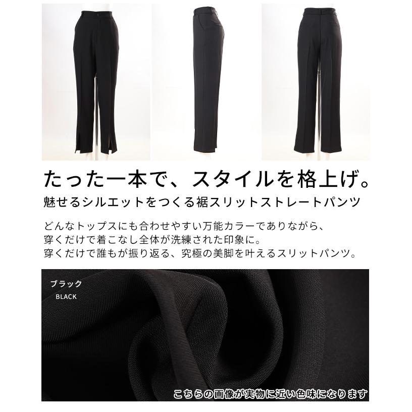 Sawa a la mode（サワアラモード） レディース パンツ スリット