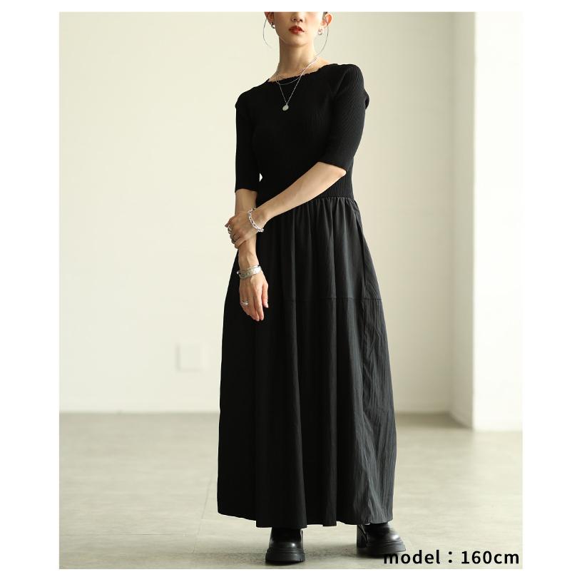 レディース ワンピース ブラック 黒 ネイビー 紺 5分袖 ロング丈 ニット フレア ボートネック 異素材 秋服 大人可愛い きれいめ 30代 40代 50代 女性 アラモードの画像