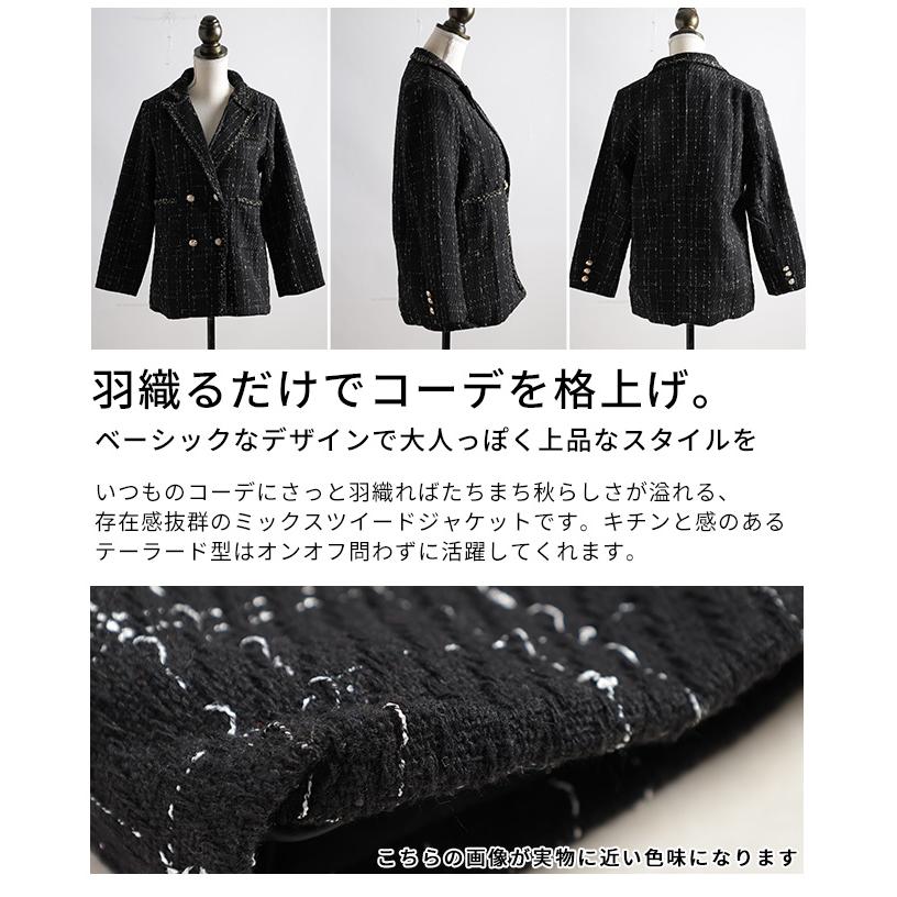 Sawa a la mode（サワアラモード） レディース アウター ジャケット