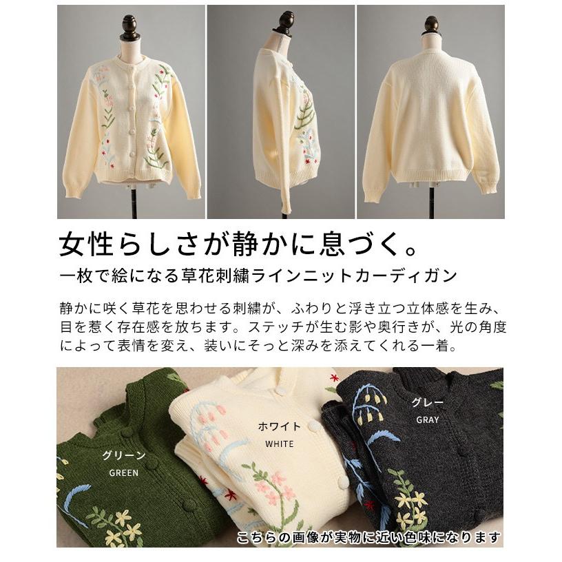 Sawa a la mode（サワアラモード） レディース トップス カーディガン