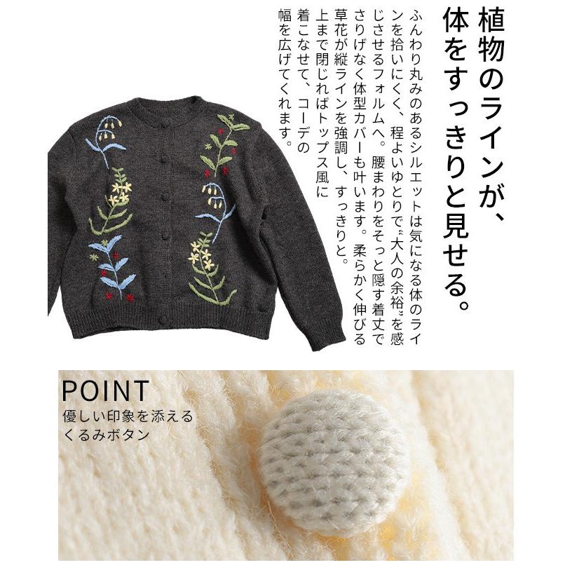Sawa a la mode（サワアラモード） レディース トップス カーディガン