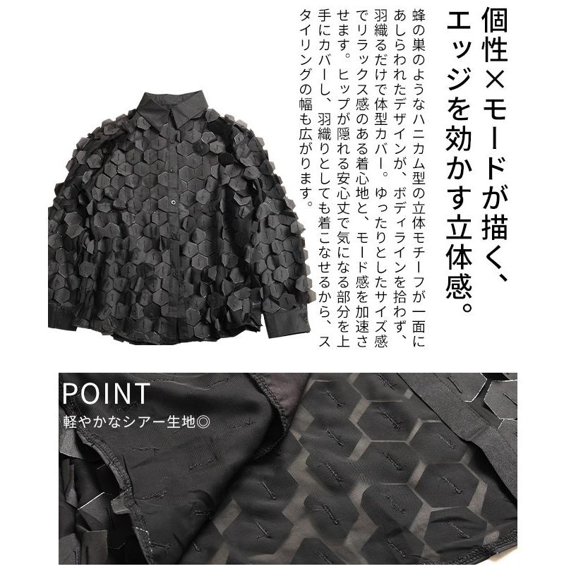 レディース トップス ブラウス シャツ ハニカム シアー 長袖 レイヤード 個性 ブラック ホワイト 大人可愛い 大人 可愛い 30代 40代 50代 60代 サワアラモードの画像