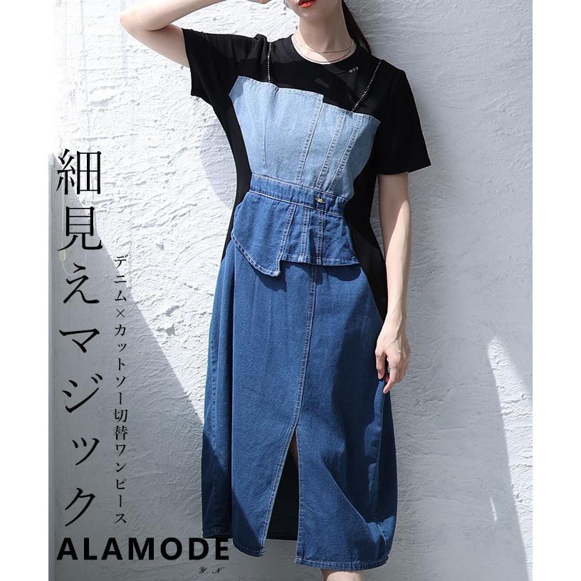 mode-10169