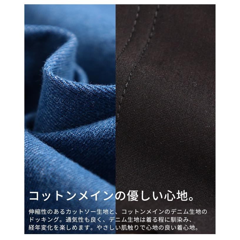 ワンピース レディース 異素材 デニム カットソー アシンメトリー スリット 半袖 ミモレ ブルー 大人可愛い 大人 可愛い 30代 40代 50代 60代 サワアラモードの画像
