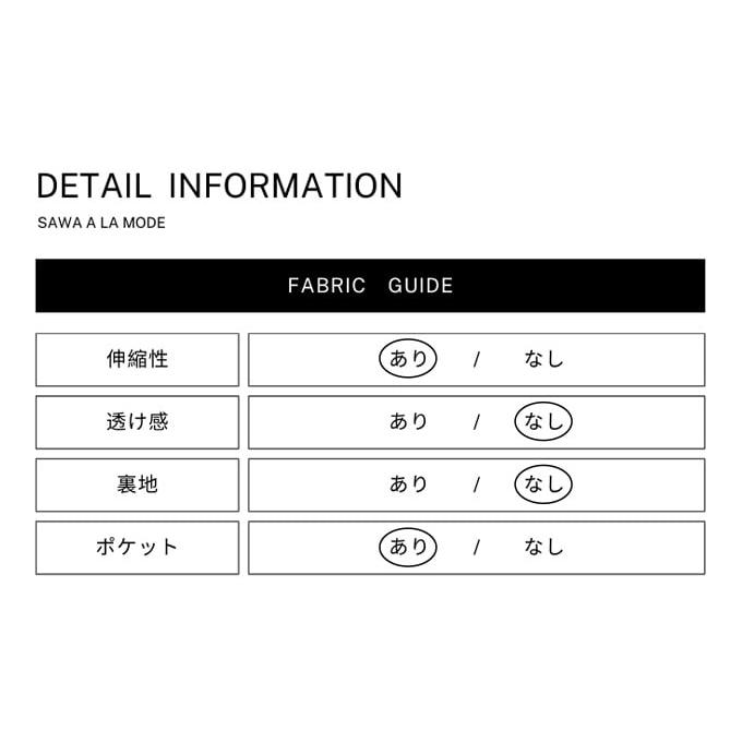 レディース セットアップ 異素材切替 ワイドパンツ 半袖 ウエストゴム 楽ちん カジュアル 春 夏 大人可愛い 大人 可愛い 30代 40代 50代 60代 アラモード 爆買の画像