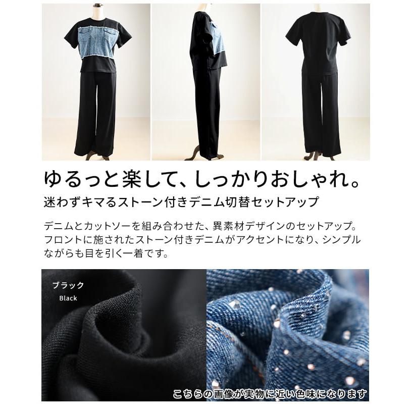 レディース セットアップ 異素材切替 ワイドパンツ 半袖 ウエストゴム 楽ちん カジュアル 春 夏 大人可愛い 大人 可愛い 30代 40代 50代 60代 アラモード 爆買の画像