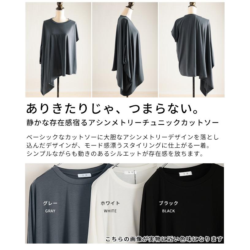 Sawa a la mode（サワアラモード） レディース トップス チュニック
