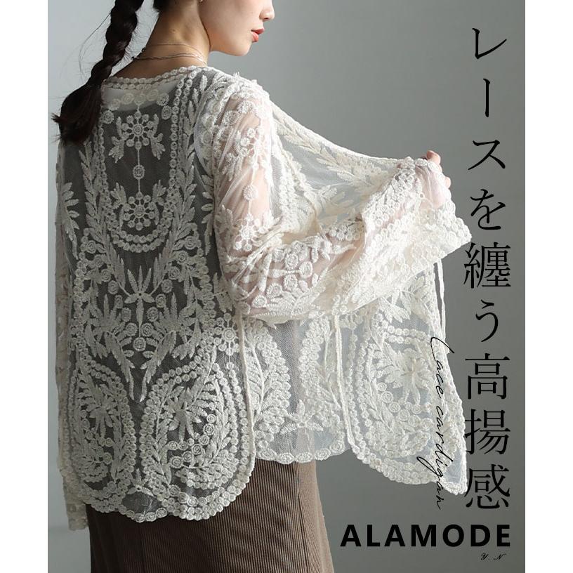 Sawa a la mode（サワアラモード） レディース トップス カーディガン