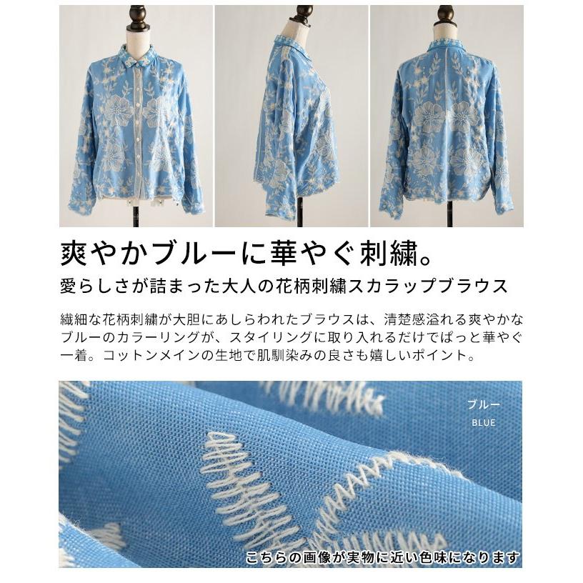 Sawa a la mode（サワアラモード） レディース トップス ブラウス
