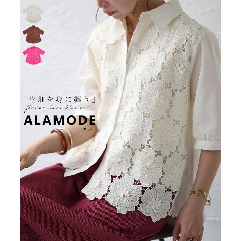 Sawa a la mode（サワアラモード） レディース トップス ブラウス 五分
