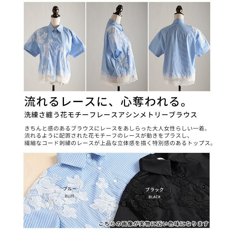 Sawa a la mode（サワアラモード） レディース トップス シャツ