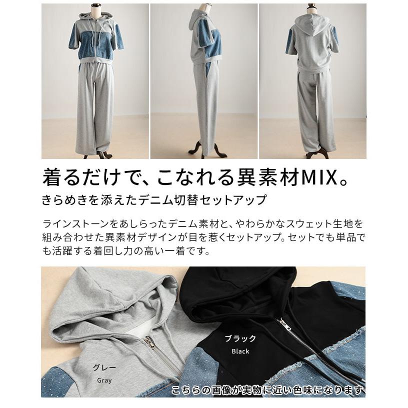 towada　セットアップ販売 Sawa a la mode（サワアラモード） レディース セットアップ