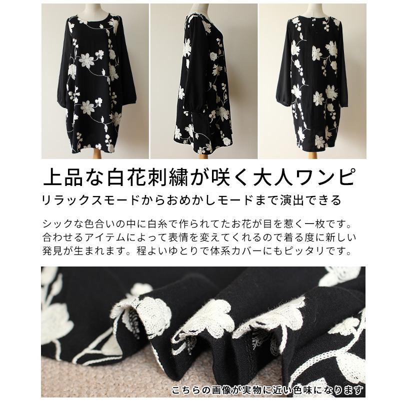 ワンピース チュニック ブラック 黒 シフォン 刺繍 花柄 長袖 秋 冬 春 膝丈 レディース レディス サワアラモード 洋服 30代 40代 50代 60代の画像