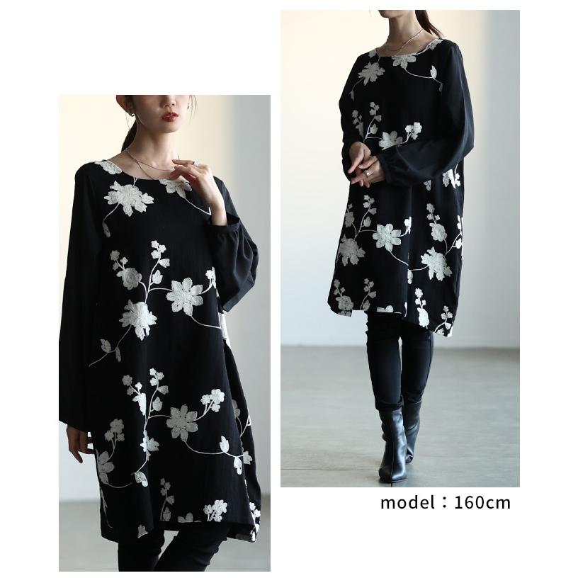 ワンピース チュニック ブラック 黒 シフォン 刺繍 花柄 長袖 秋 冬 春 膝丈 レディース レディス サワアラモード 洋服 30代 40代 50代 60代の画像