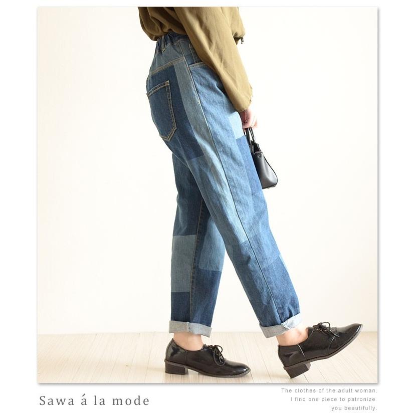 パンツ ロング丈 青 レディース サワアラモード 洋服 30代 40代 50代 60代 レディースファッション 大人可愛い 大人可愛い服 韓国 ファッション ナチュラル服 Mode 1598 Sawa A La Mode サワアラモード 通販 Yahoo ショッピング