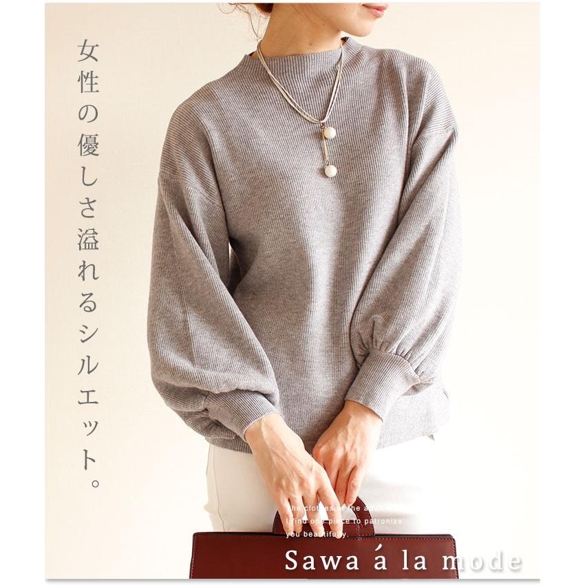 トップス 秋 長袖 無地 グレイ Uネック レディース サワアラモード 洋服 30代 40代 50代 60代 レディースファッション 大人可愛い服 ナチュラル服 大人 可愛い Mode 1631 Sawa A La Mode サワアラモード 通販 Yahoo ショッピング