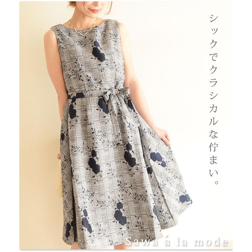 人気特価激安 ワンピース ノースリーブ クロップド丈 チェック 花柄 刺繍 グレイ系 レディース レディス サワアラモード 洋服 30代 40代 50代 60代 新版 Tratabrasil Org Br