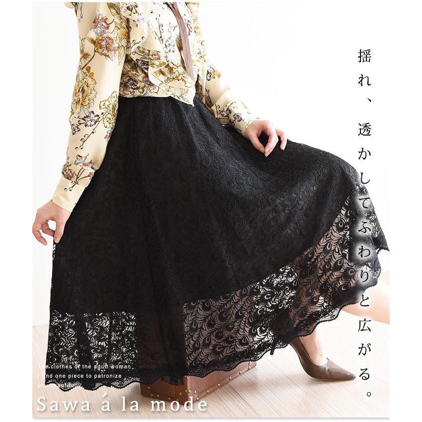 黒地に刺繍の花々が散りばめられたスカート　美品　11700円お値下げ 2_000000019998.jpg?1681288844