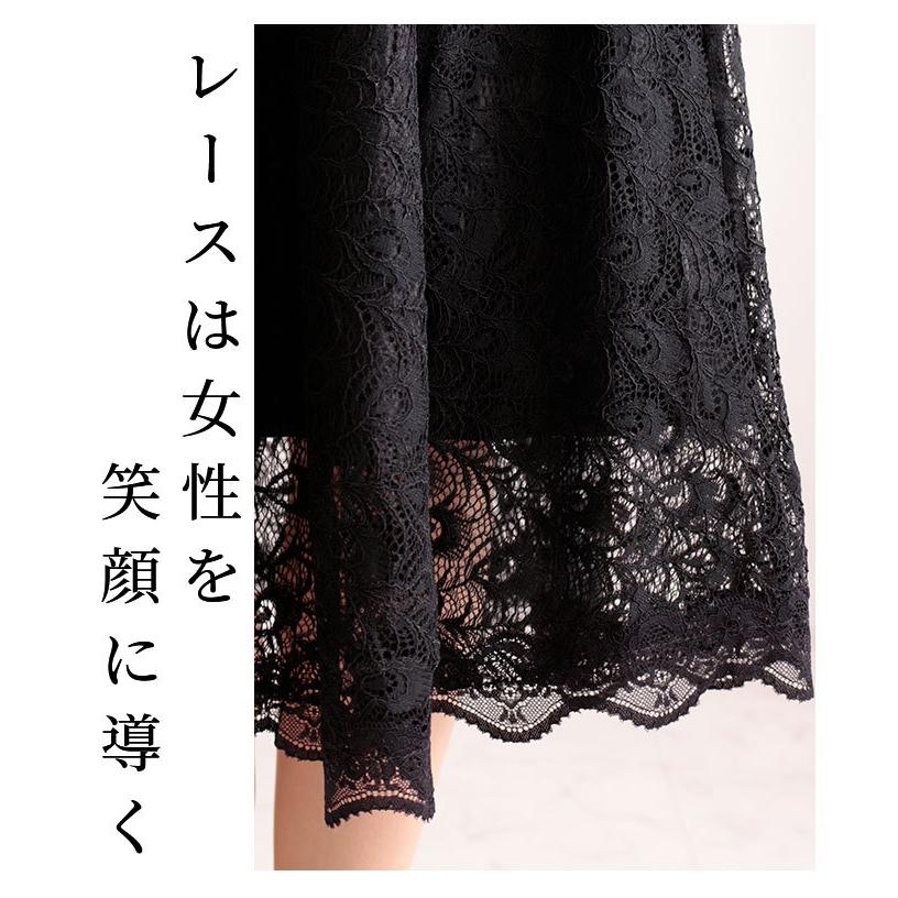 Sawa a la mode スカート クロップド丈 レース 花柄 黒