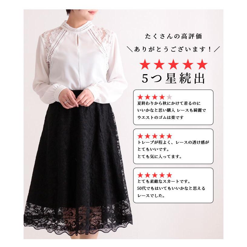 黒地に刺繍の花々が散りばめられたスカート　美品　11700円お値下げ 2_000000019998.jpg?1681288844