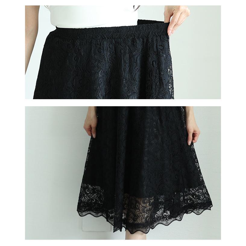 Sawa a la mode（サワアラモード） スカート クロップド丈 レース 花柄