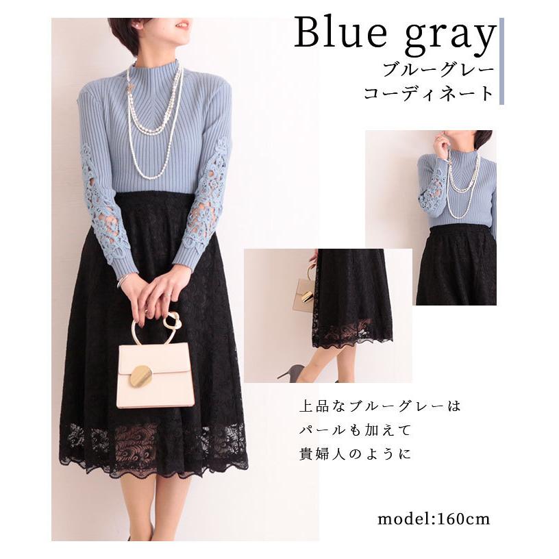 Sawa a la mode スカート クロップド丈 レース 花柄 黒