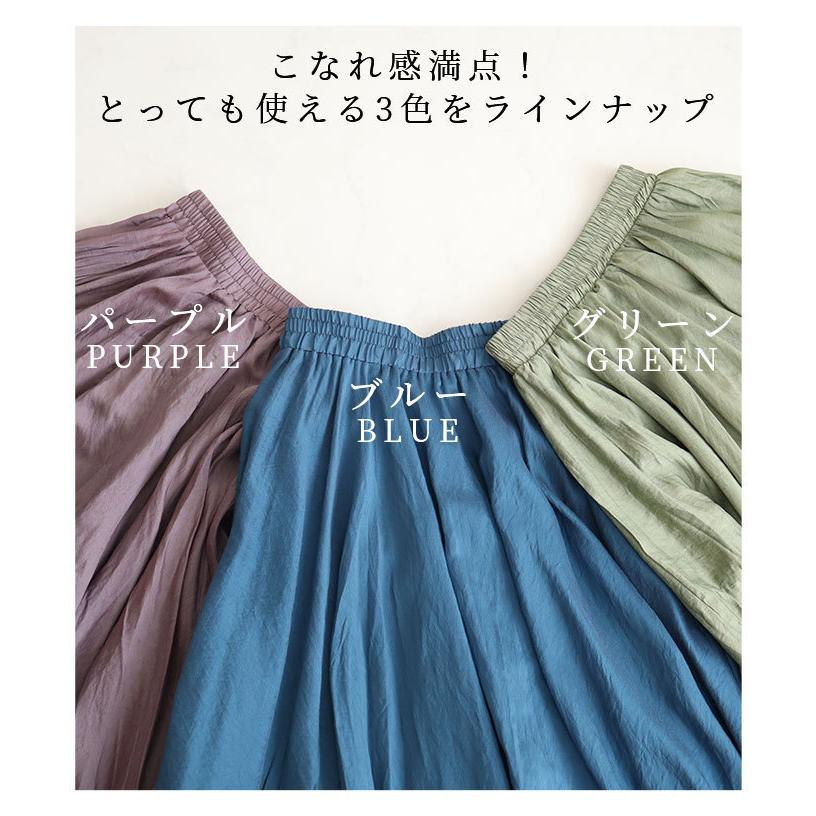 スカート 青 ロング丈 無地 シフォン レディース サワアラモード 洋服 30代 40代 50代 60代 レディースファッション 大人可愛い服 ナチュラル服 大人 可愛い Mode 3004 Sawa A La Mode サワアラモード 通販 Yahoo ショッピング
