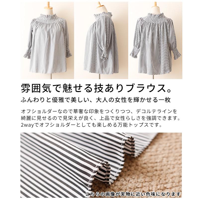 美品 アドーアADORE ストライプ柄 美ライン 七分袖トップス グレー 38 ADORE - 【美品】 ADORE / アドーア | セット アップエアーストレッチ