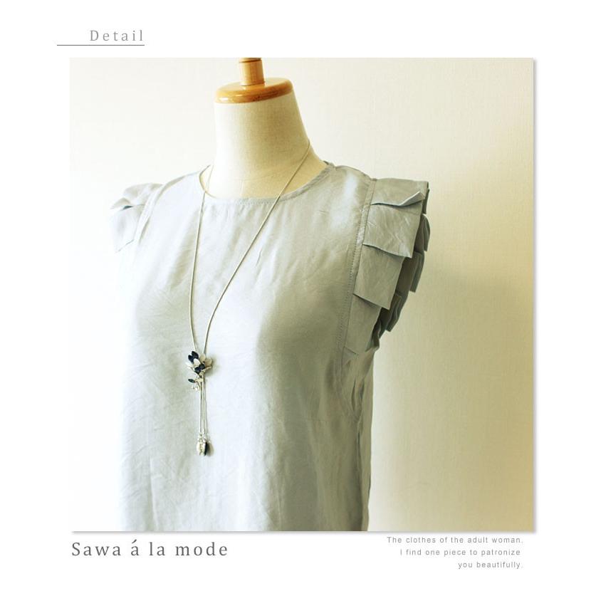 小物 青系 レディース レディス サワアラモード 洋服 30代 40代 50代 60代 Mode 3236 Sawa A La Mode サワアラモード 通販 Yahoo ショッピング