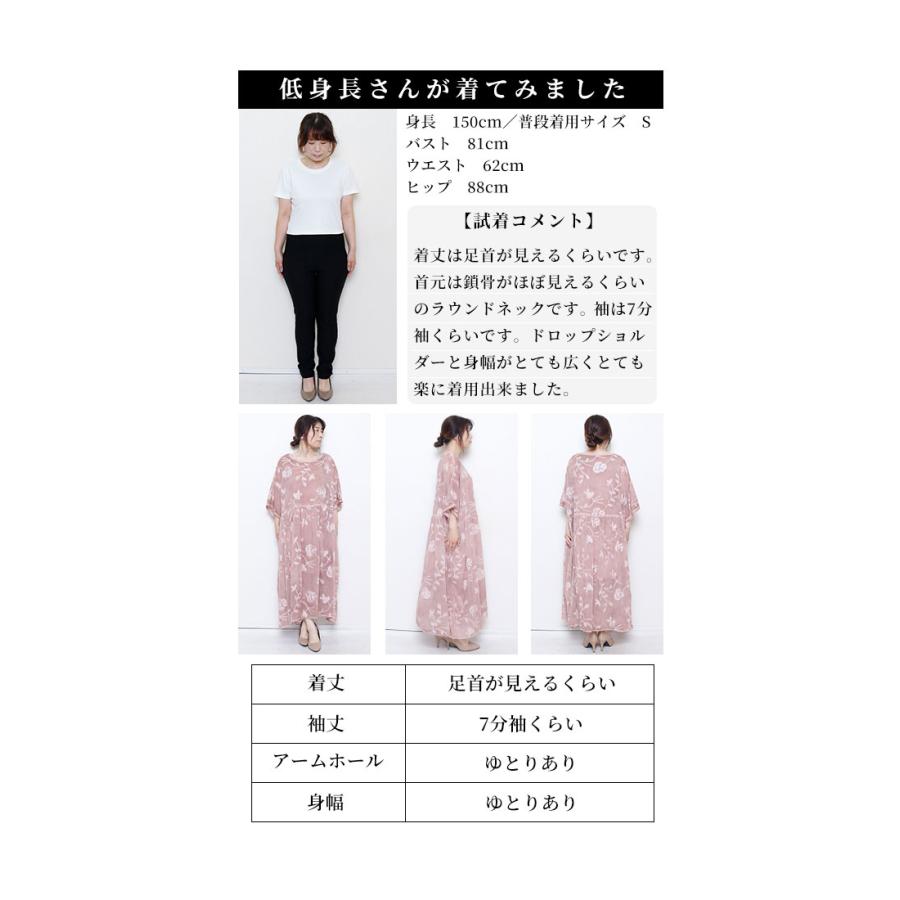 Sawa a la mode ワンピース 赤系 5・7分袖 クロップド丈 花柄 Sawa a la mode ワンピース 赤系 5・7分袖 クロップド丈 花柄