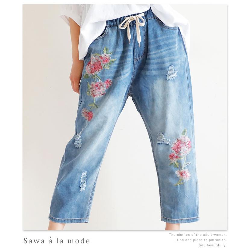 Sawa a la mode（サワアラモード） パンツ 青系 クロップド丈 花柄