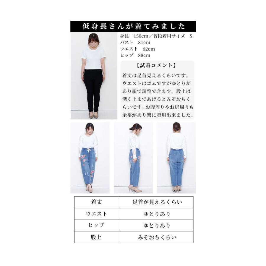 Sawa a la mode パンツ 青系 クロップド丈 花柄 刺繍 デニム