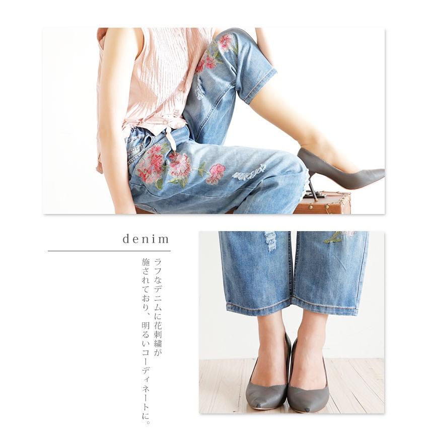 Sawa a la mode パンツ 青系 クロップド丈 花柄 刺繍 デニム