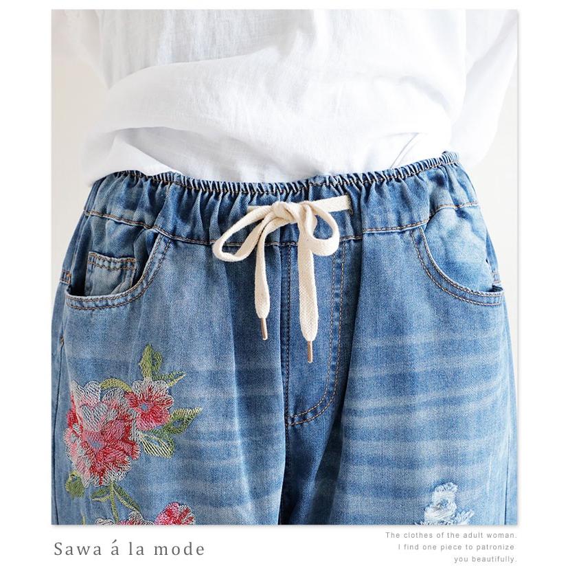 Sawa a la mode パンツ 青系 クロップド丈 花柄 刺繍 デニム