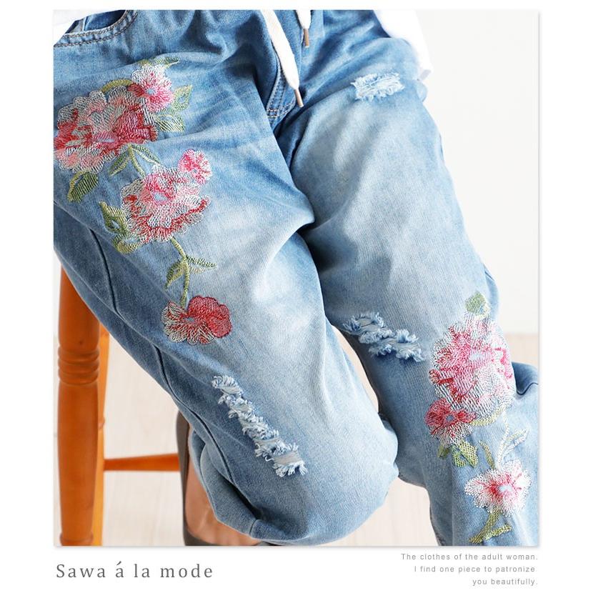 Sawa a la mode パンツ 青系 クロップド丈 花柄 刺繍 デニム