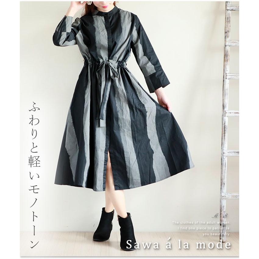 ワンピース 長袖 クロップド丈 ストライプ 黒系 春 秋 冬 シフォン レディース レディス サワアラモード 洋服 30代 40代 50代 60代 Mode 3732 Sawa A La Mode サワアラモード 通販 Yahoo ショッピング